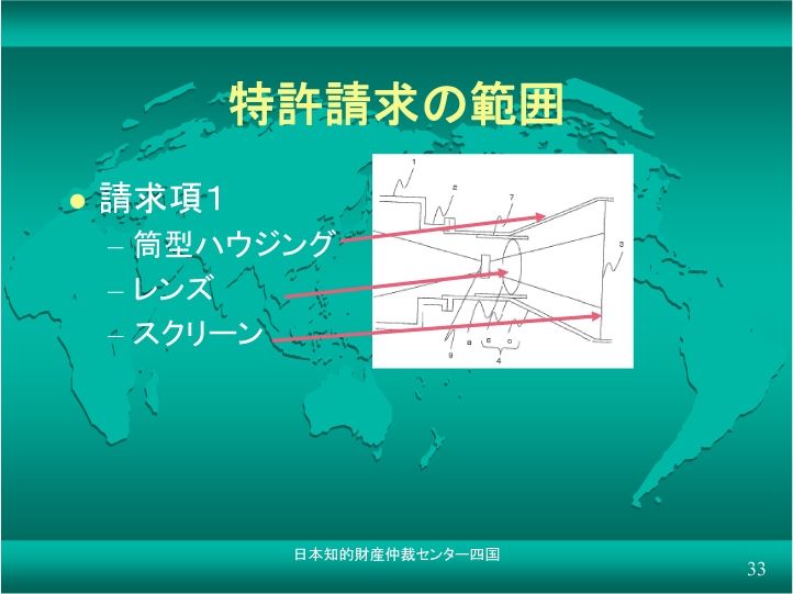 織姫工業の特許の内容（特許請求の範囲）