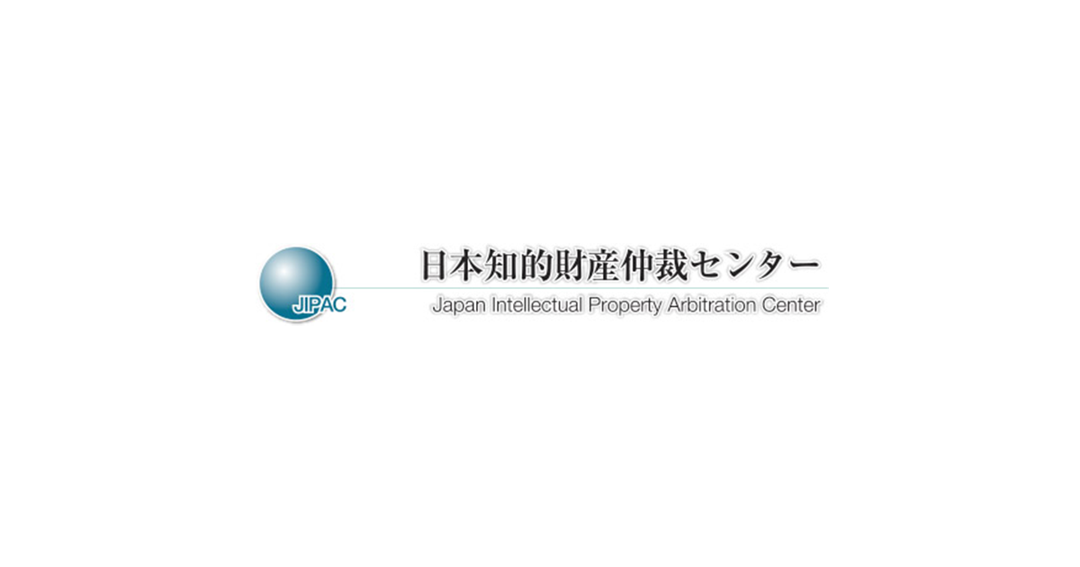 仲裁・ADRフォーラム Vol.8 - 信山社出版株式会社 【伝統と革新